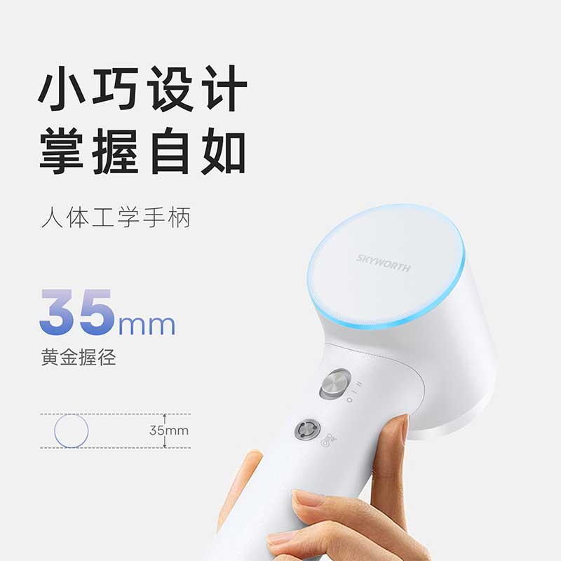 创维(Skyworth)MINI高速吹风机水密粉家用大风力速干负离子护发恒温风筒机降噪轻音便携旅游学生宿舍可用高清大图