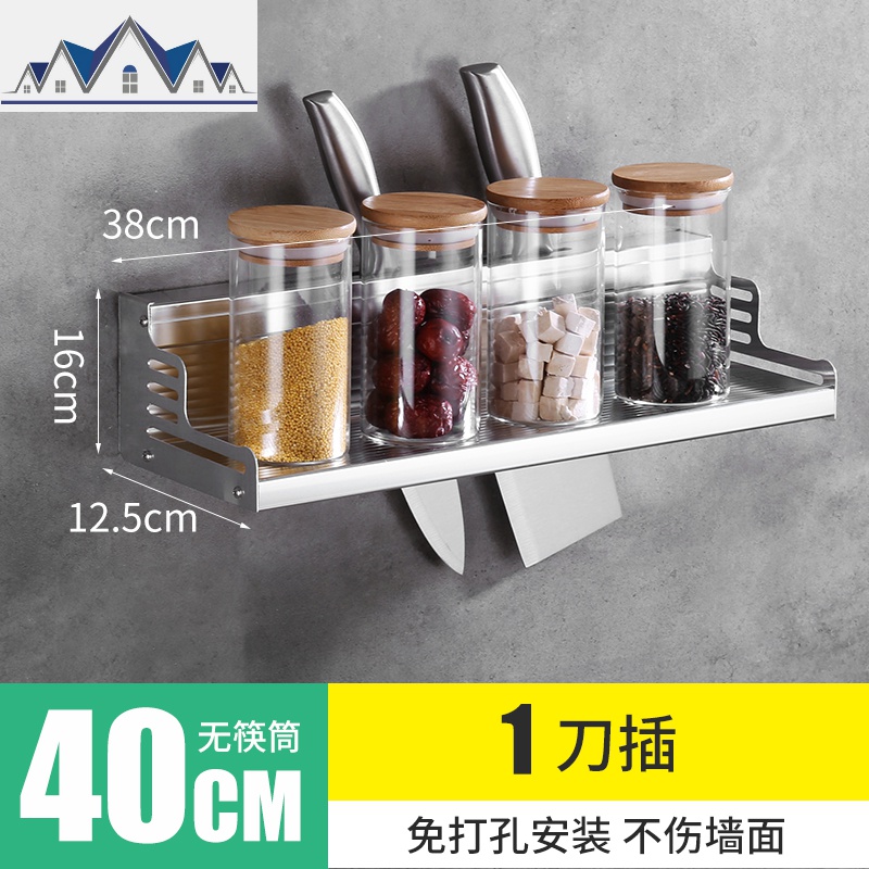 厨房置物架免打孔刀架太空铝调料架子壁挂式调味品用品刀具收纳架 三维工匠高清大图