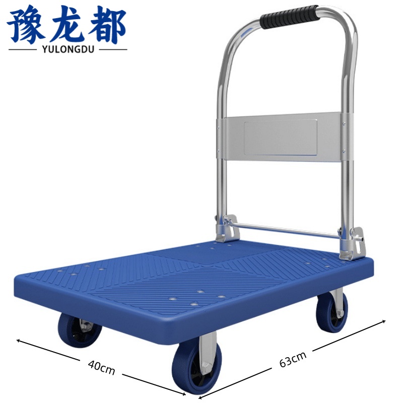 豫龙都 小推车63*40个