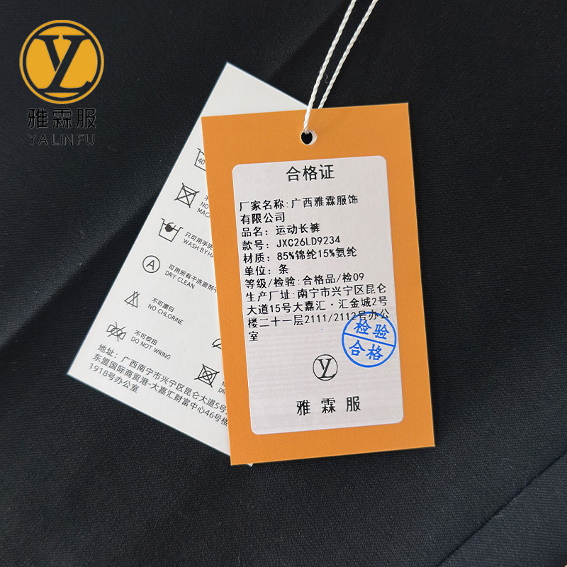 雅霖服 运动长裤JXC26LD9234 条高清大图