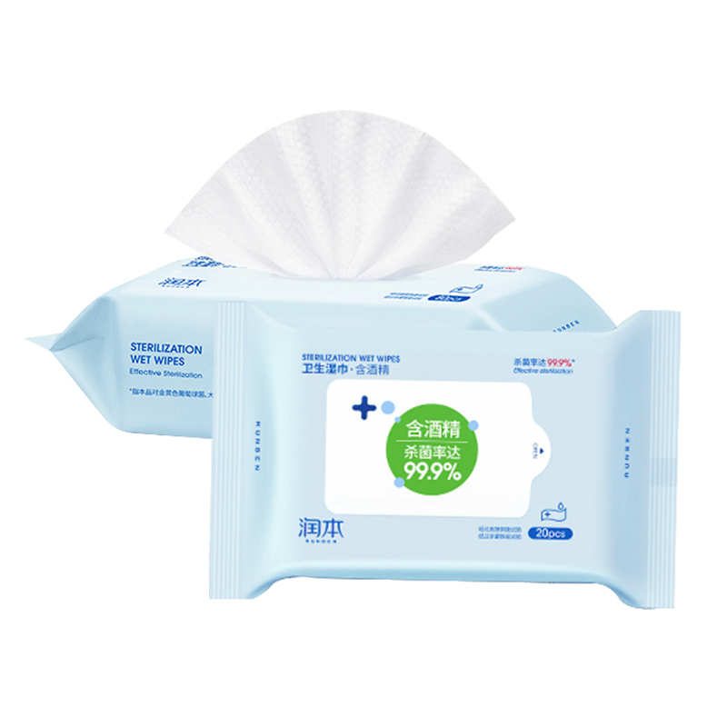 润本酒精湿巾20抽消毒湿巾宝宝餐具玩具清洁999除菌湿纸巾户外便携