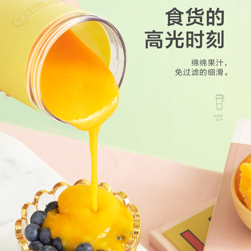 美的(Midea)随行杯便携式随行杯按键式多功能迷你小型榨汁机果汁机家用可充电榨汁杯智能料理机LZ15Easy110高清大图