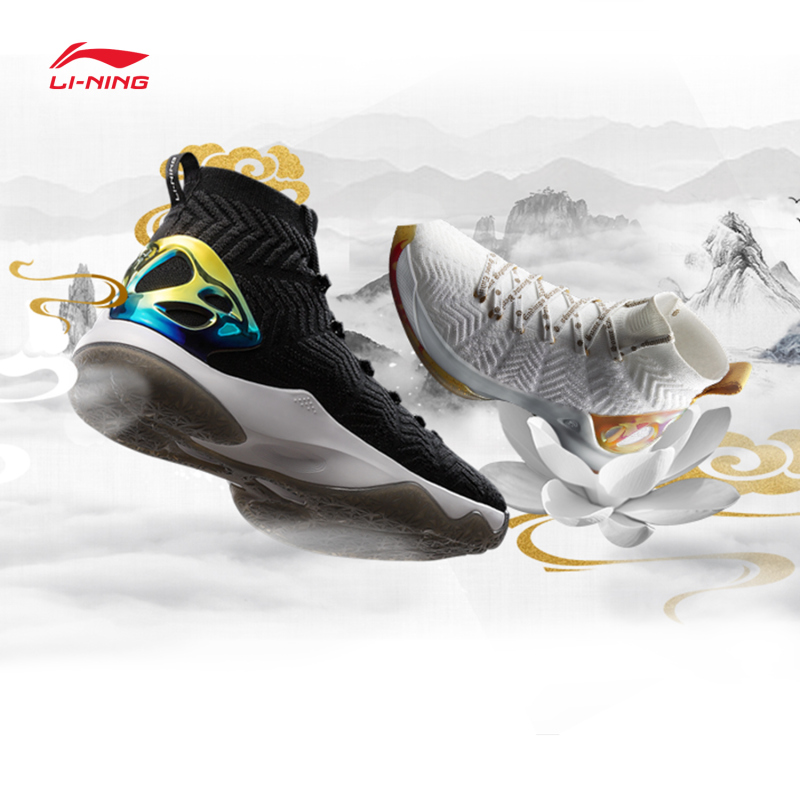 李宁cf溯系列轩辕男子高帮篮球专业比赛鞋aban035