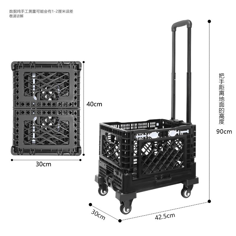 新越昌晖 手拉车行李车便携拉杆车折叠小推车小拖车手推车家用买菜车带框围栏平板车拉货车 承重约200斤 L017高清大图