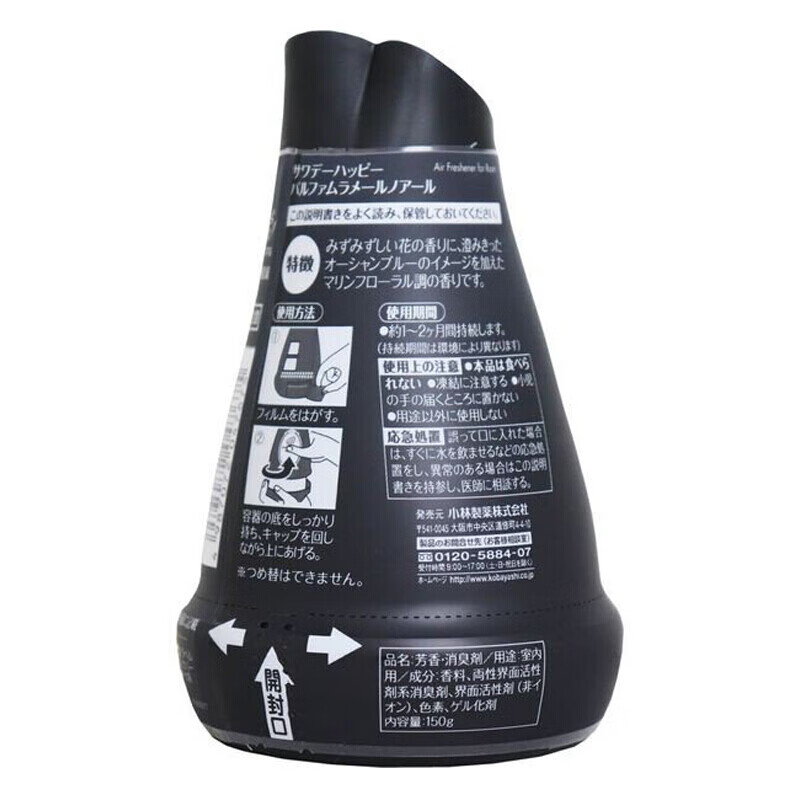 小林制药(KOBAYASHI)空气清新剂固体芳香剂海洋花香120g 卧室香氛厕所除味剂高清大图