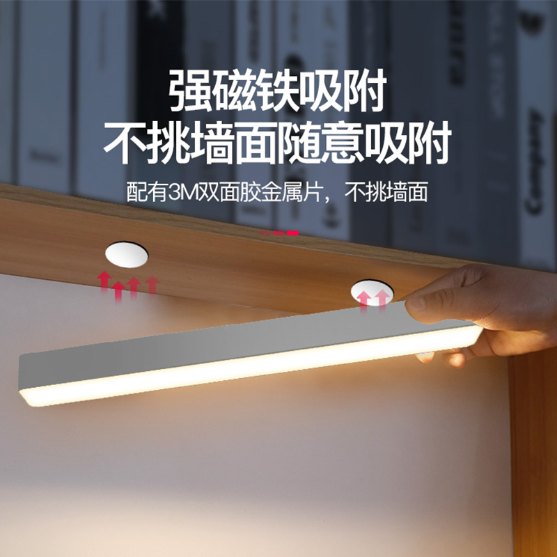 台灯学习专用学生宿舍灯吸附led护眼书桌酷毙充电床头寝室灯卧室遥控可旋转高清大图