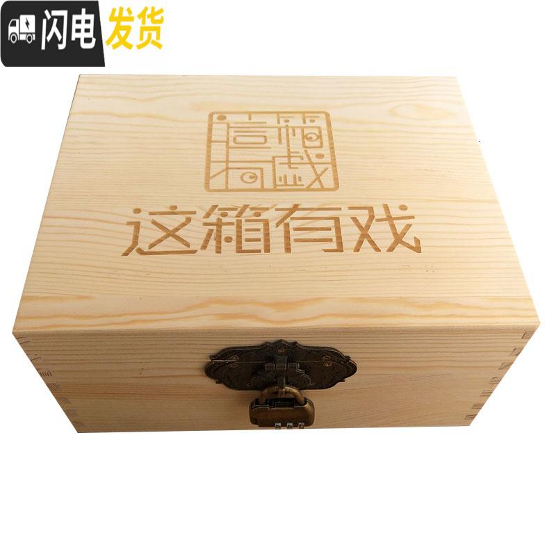 三维工匠木盒收纳盒翻盖纯实木礼品盒木质储物收藏盒木盒定做长方形小木盒高清大图