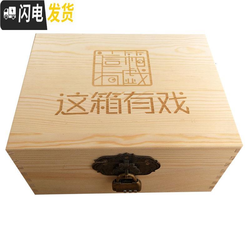 三维工匠木盒收纳盒翻盖纯实木礼品盒木质储物收藏盒木盒定做长方形小木盒