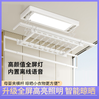 古达电动晾衣架遥控升降家用阳台智能声控全自动伸缩新款晒衣架晾衣机