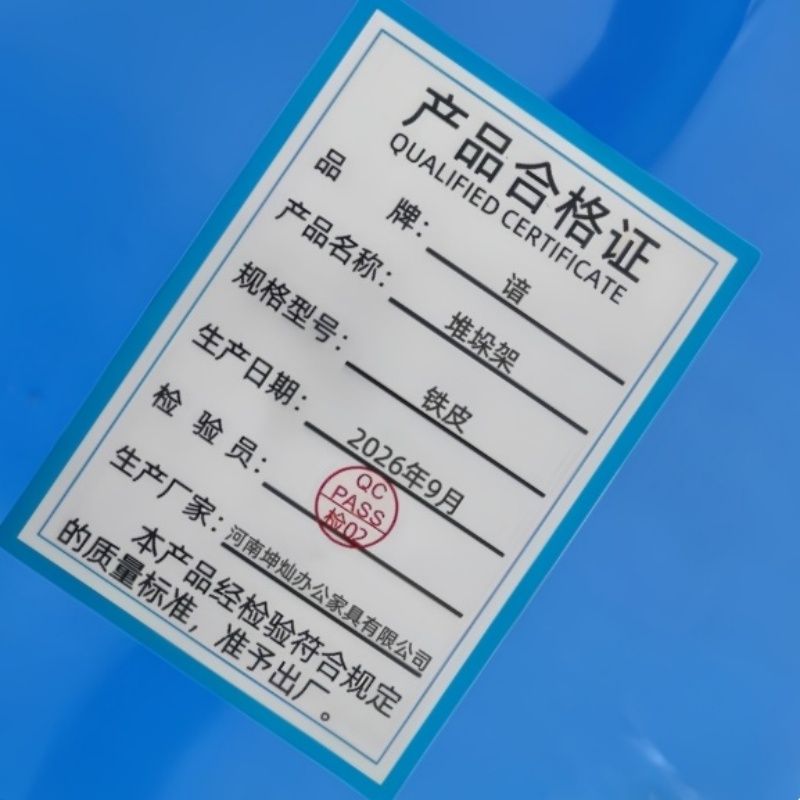 谙 堆垛架 铁皮 组高清大图