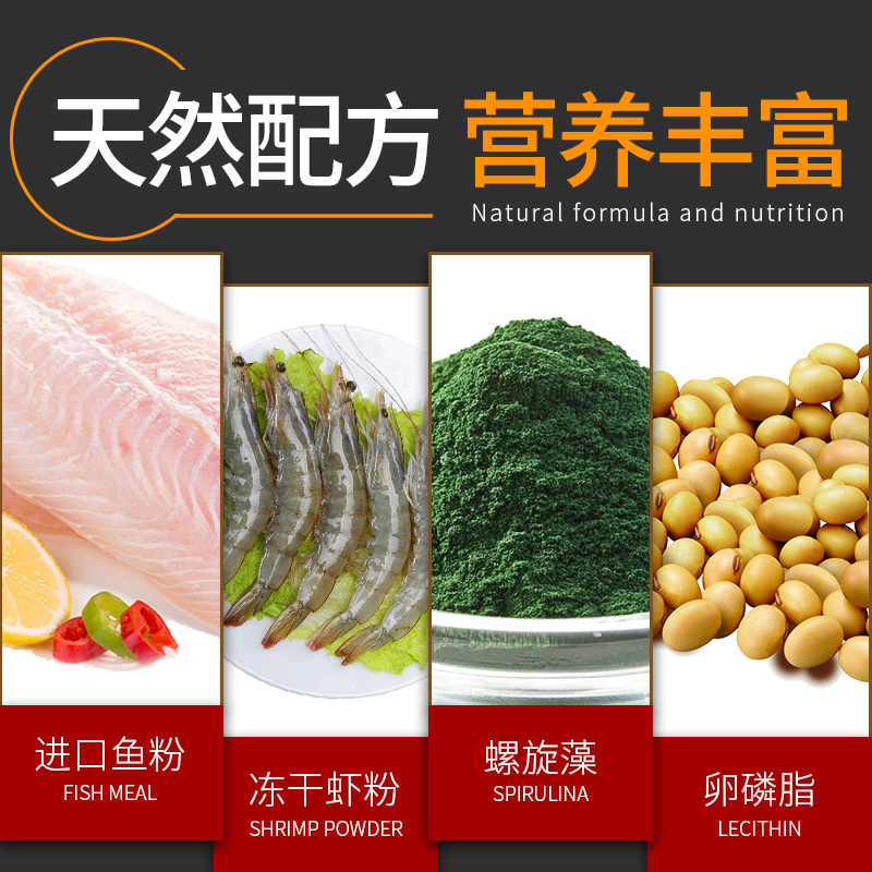 龙鱼饲料颗粒银龙鱼金龙鱼红龙专用鱼食鱼饲料高清大图