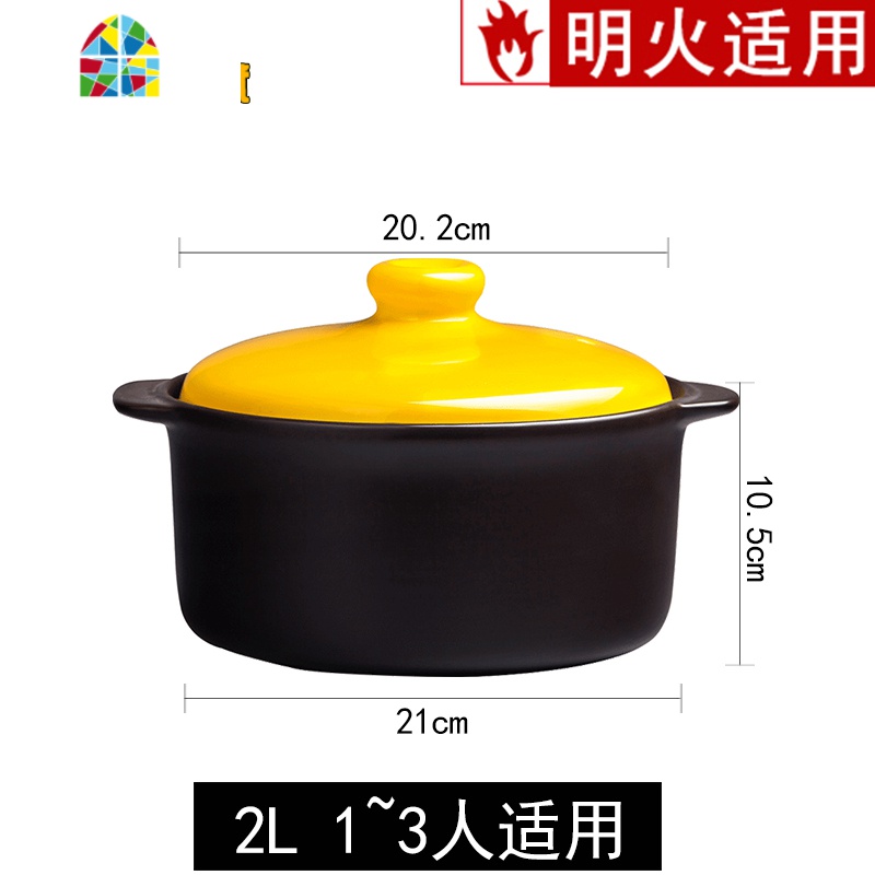 砂锅电磁炉专用汤锅明火适用可高温家用煲汤炖锅陶瓷沙锅米线汤煲 FENGHOU 2升款(适用燃气灶)高清大图