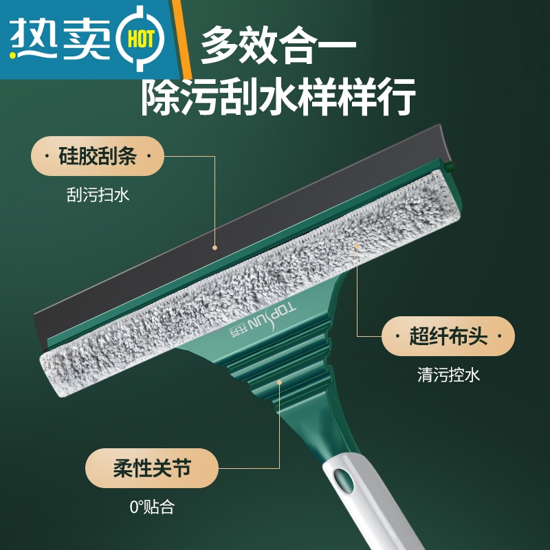 敬平擦玻璃器家用刮水器搽洗窗户双面高层窗外保洁专用清洁工具 29cm刮头+上水棉头*2+挂钩*1(送刮刀*1)高清大图