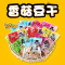 香菇豆干麻辣五香豆干独立包装小零食品休闲小吃批发