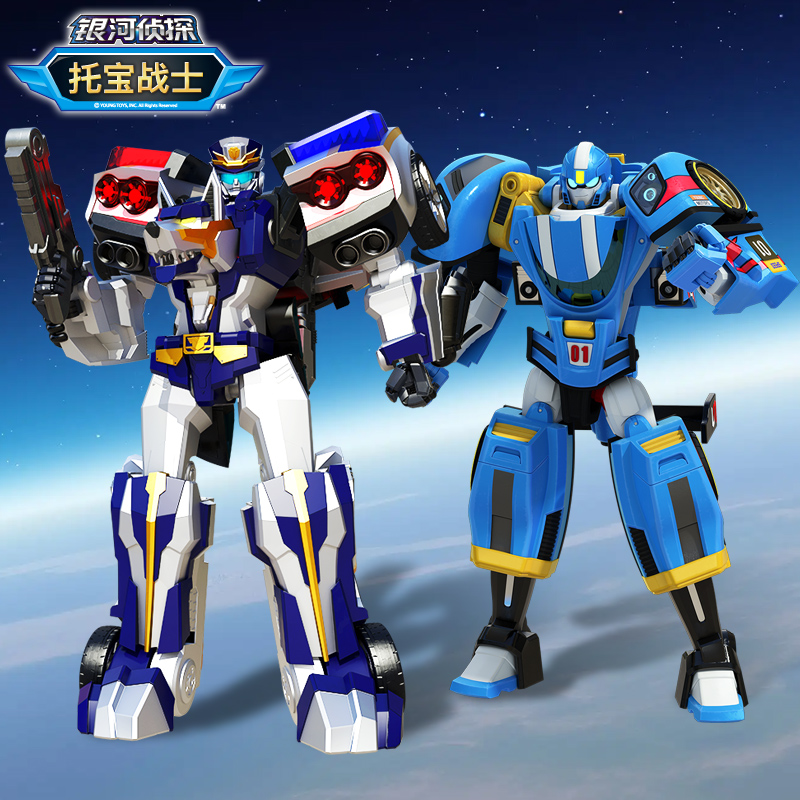 正版托宝战士银河侦探影视动漫金刚破天刚翼儿童男孩拖托班137c