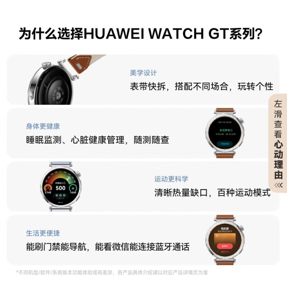 华为Watch GT5手表运动情绪健康助手体温血氧心率睡眠防水NFC 46mm幻夜黑高清大图