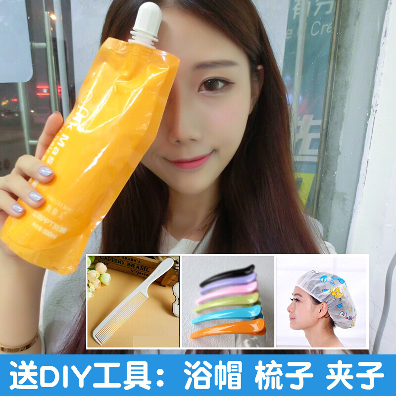 牧人发膜牧人发膜修复干枯补水顺滑保湿营养倒膜护理头发水疗护发素 新包装 450mL