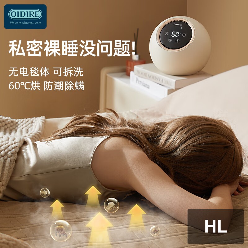 OIDIRE 水暖毯ODI-SNT01(1.8*2.0m)高清大图