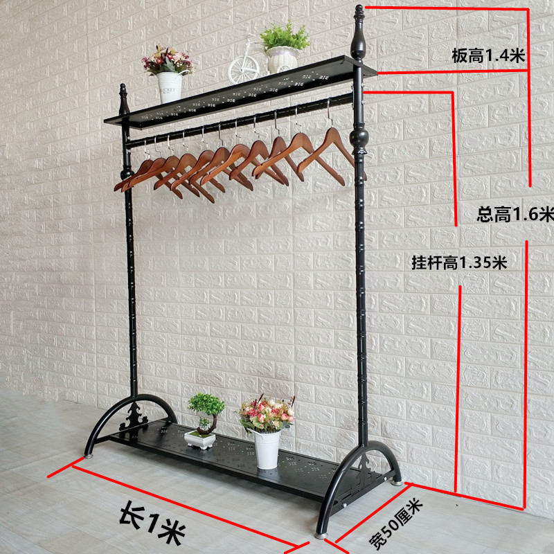 BONJEAN欧式铁艺衣帽架挂衣架落地创意卧室衣服挂架时尚服装店展示架 黑色上下铁板长1米