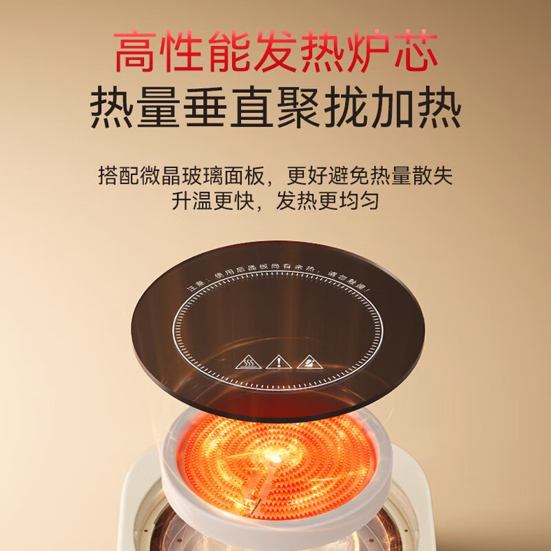 World Kitchen康宁养生壶全玻璃恒温壶家用多功能办公室煮茶器烧水壶花茶 1.2L1000W玻璃壶+茶漏+炖盅高清大图