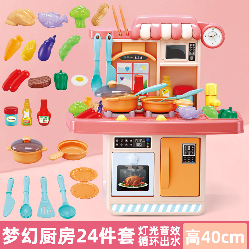 大号厨房玩具套装女孩做饭男孩仿真煮饭宝宝炒菜儿童过家家厨具 大号厨房[声光可出水]-粉-礼盒高清大图