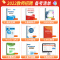 [友一个正版]山香2022年天津市教育综合知识教师招聘考试教材用书香山教师招聘考编制小学语文英语中学数学幼儿园2021