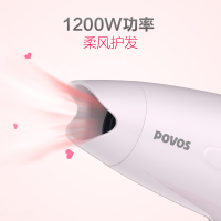 奔腾(POVOS)电吹风机 PH1503 家用大功率小体积 折叠便携 恒温护发