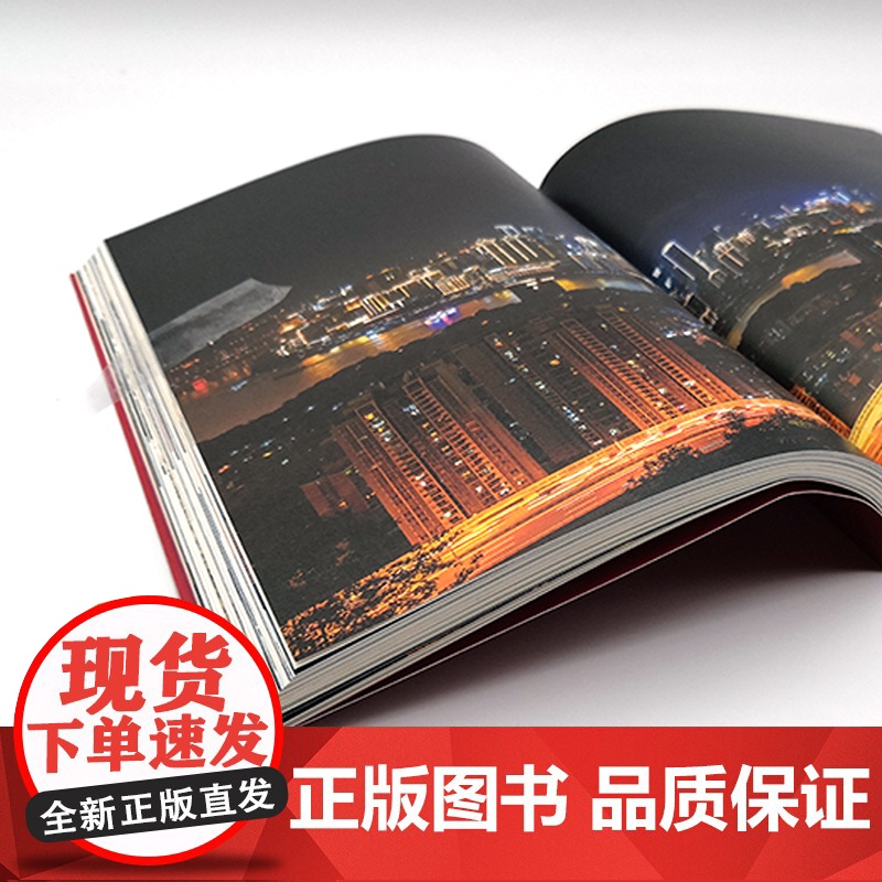 正版 这里是中国Ⅰ This Is China Ⅰ高清大图