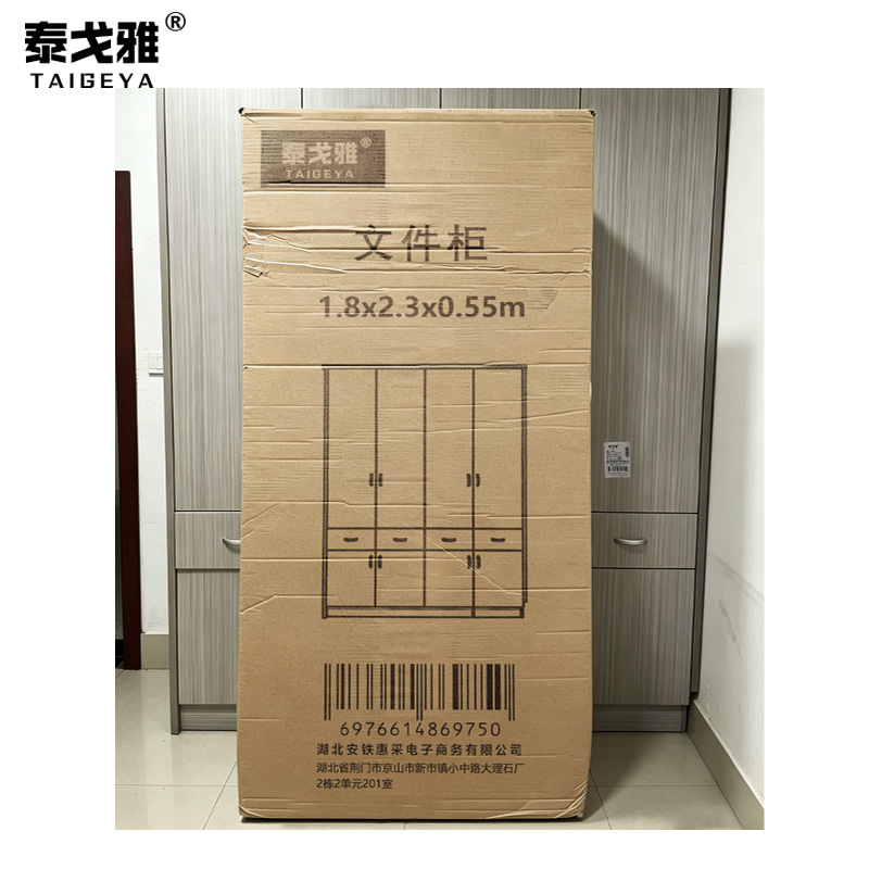 泰戈雅 文件柜 1.8x2.3x0.55m 个高清大图