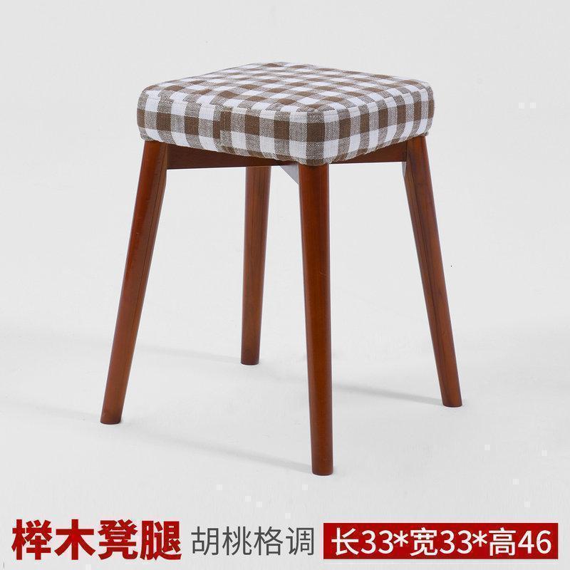 美帮汇凳子家用餐凳实木小椅子布艺梳妆凳时尚方凳客厅沙发凳板凳成人 餐凳-胡桃-格调(凳套可拆洗）