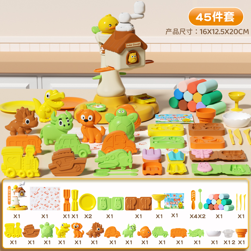 树屋彩泥2027 小黄鸭冰淇淋彩泥机【32件套+12彩泥】