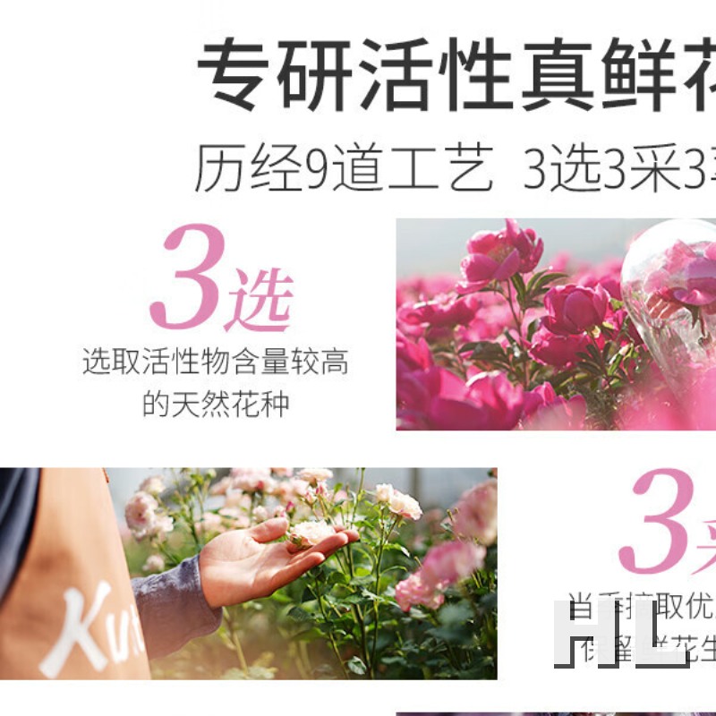 蔻斯汀姜花香滑洗发水高清大图