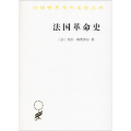 法国 史