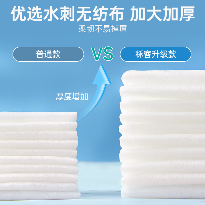秝客(lefeke)75%酒精湿巾消毒杀菌湿巾 一次性清洁卫生湿巾纸 50抽*10包装高清大图