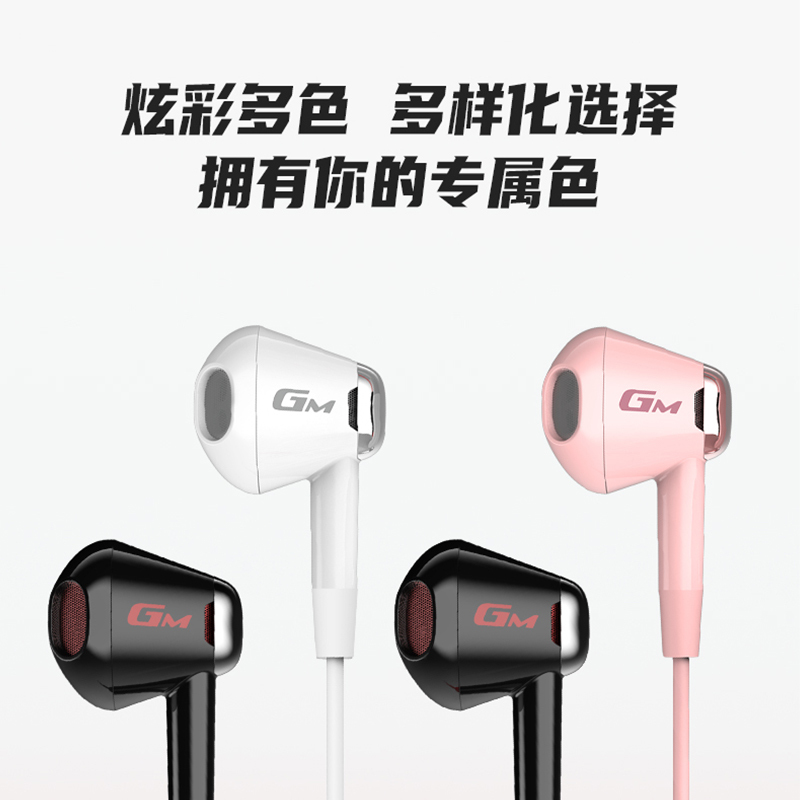 EDIFIER/漫步者 GM180高清大图