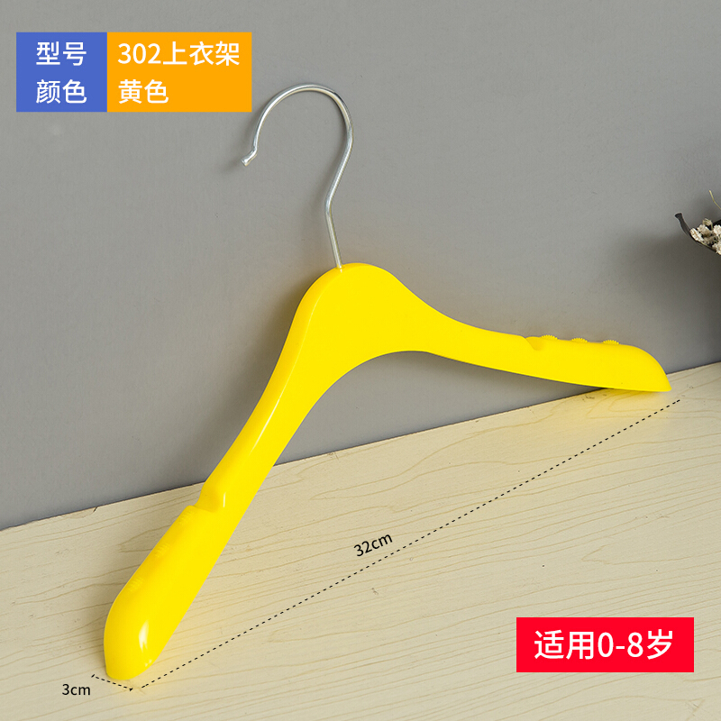 加厚儿童衣架童装服装店衣架小孩宝宝塑料衣架婴儿衣服挂熟料耐摔