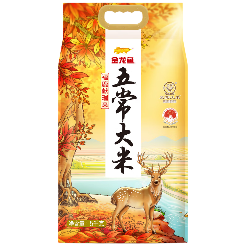 金龙鱼福鹿献瑞来五常大米5kg
