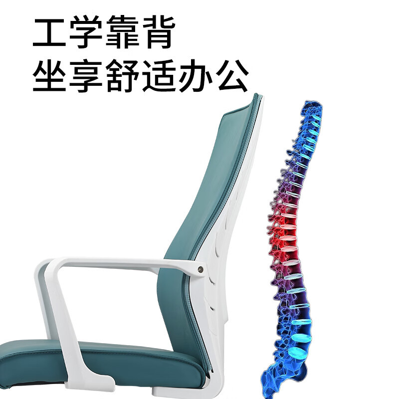 科野 电脑椅皮椅办公椅人体工学椅老板椅学生家用休闲椅白色