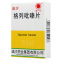 迪沙 格列吡嗪片 2.5mg*80片/盒