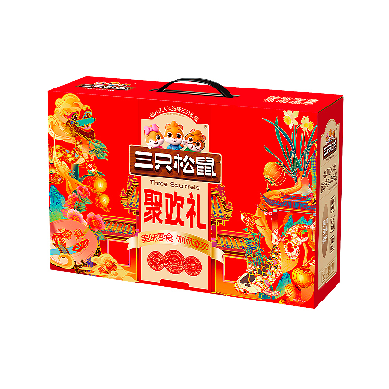 三只松鼠坚果炒货干果多口味休闲零食大礼包礼盒装春节年货送礼团购