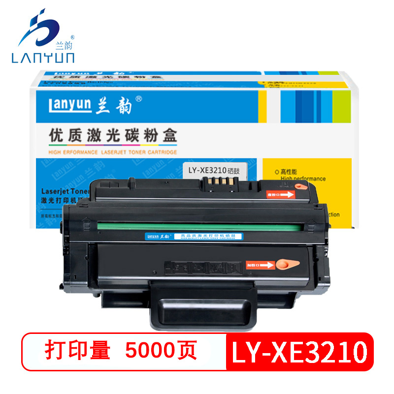 兰韵LY-XE3210硒鼓 适用于施乐3210/3220 黑色