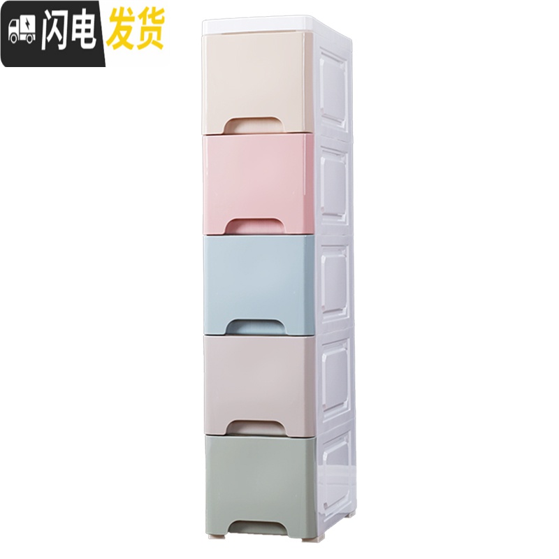 三维工匠A抖音网红18/24cm宽夹缝抽屉式收纳柜子厨房置物架窄卫生间缝隙高清大图