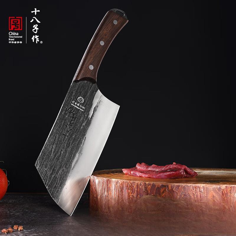 十八子作 手工锻打刀具 家用菜刀 墨锋切片刀 SL2326-B