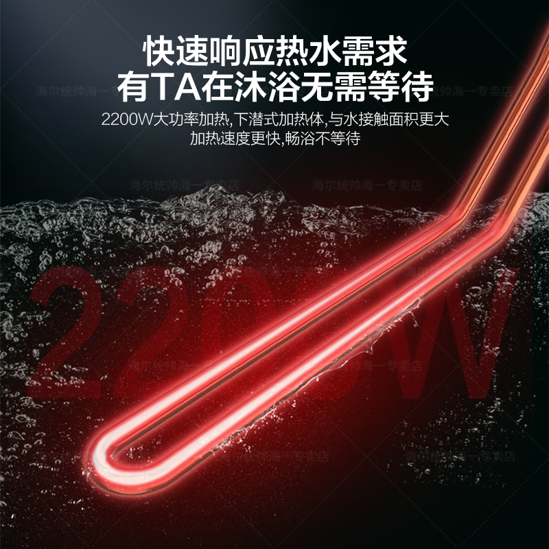 leader电热水器 海尔智家出品2.2KW家用小型储水式 一键大水量 速热恒温节能洗浴省电 防电墙防漏电hm3