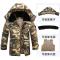 惠铁中长款防水棉大衣迷彩棉服棉袄 套装 套