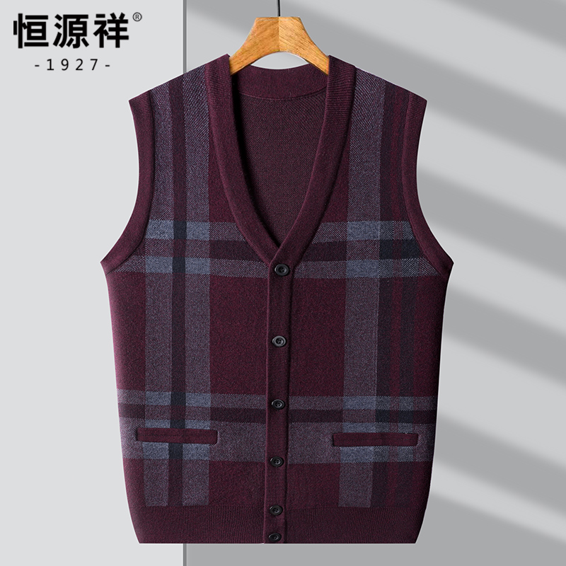 恒源祥背心男V领坎肩打底中老年爸爸装针织马甲2025冬季新款毛季高清大图
