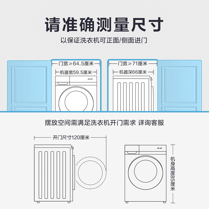 美的（Midea）滚筒洗衣机 DD直驱变频10公斤大容量家用全自动 新风祛味WIFI白色智能家电 MG100V70WD5