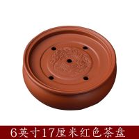 整套紫砂圆形茶盘潮汕功夫茶具家用现代陶瓷简约茶壶茶杯泡茶套装 6英寸茶盘红