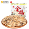 金鸽瓜子 多味葵花子 360g/袋