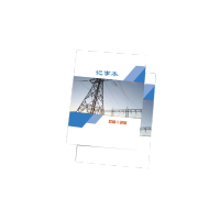 明壹行 MYX-XCC100 A4记事本285*210mm 蓝色(计价单位:本)